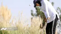 هفتمین دوره المپیاد استعدادهای برتر گلف دختران 