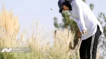 هفتمین دوره المپیاد استعدادهای برتر گلف دختران 