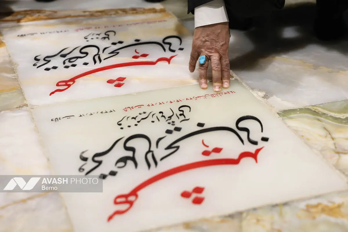 سفر دو روزه معاون اول رئیس‌جمهور به قم