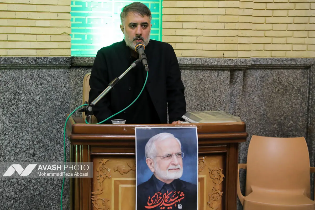 مراسم ترحیم شهید «کمال خرازی»