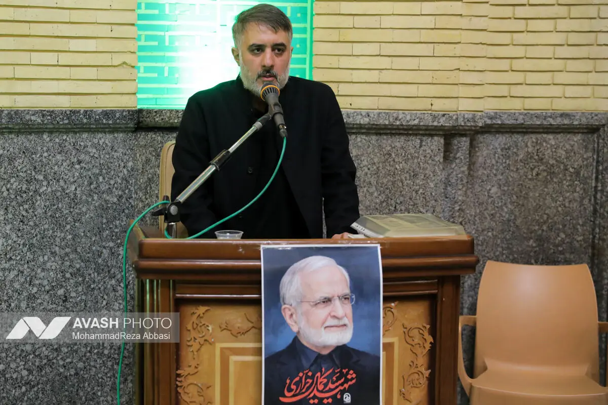 مراسم ترحیم شهید «کمال خرازی»