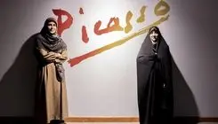 بهروز آذر: تصویر واقعی زنان هنرمند ایرانی باید اصلاح شود
