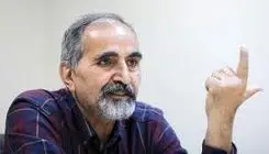 تولد ایران جدید