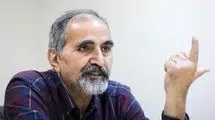 تولد ایران جدید