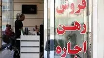زخم کهنه مسکن خانوار 