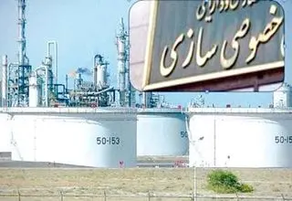 اعلام جزئیات واگذاری مدیریتی و کنترلی بنگاه‌های دولتی توسط سازمان خصوصی‌سازی