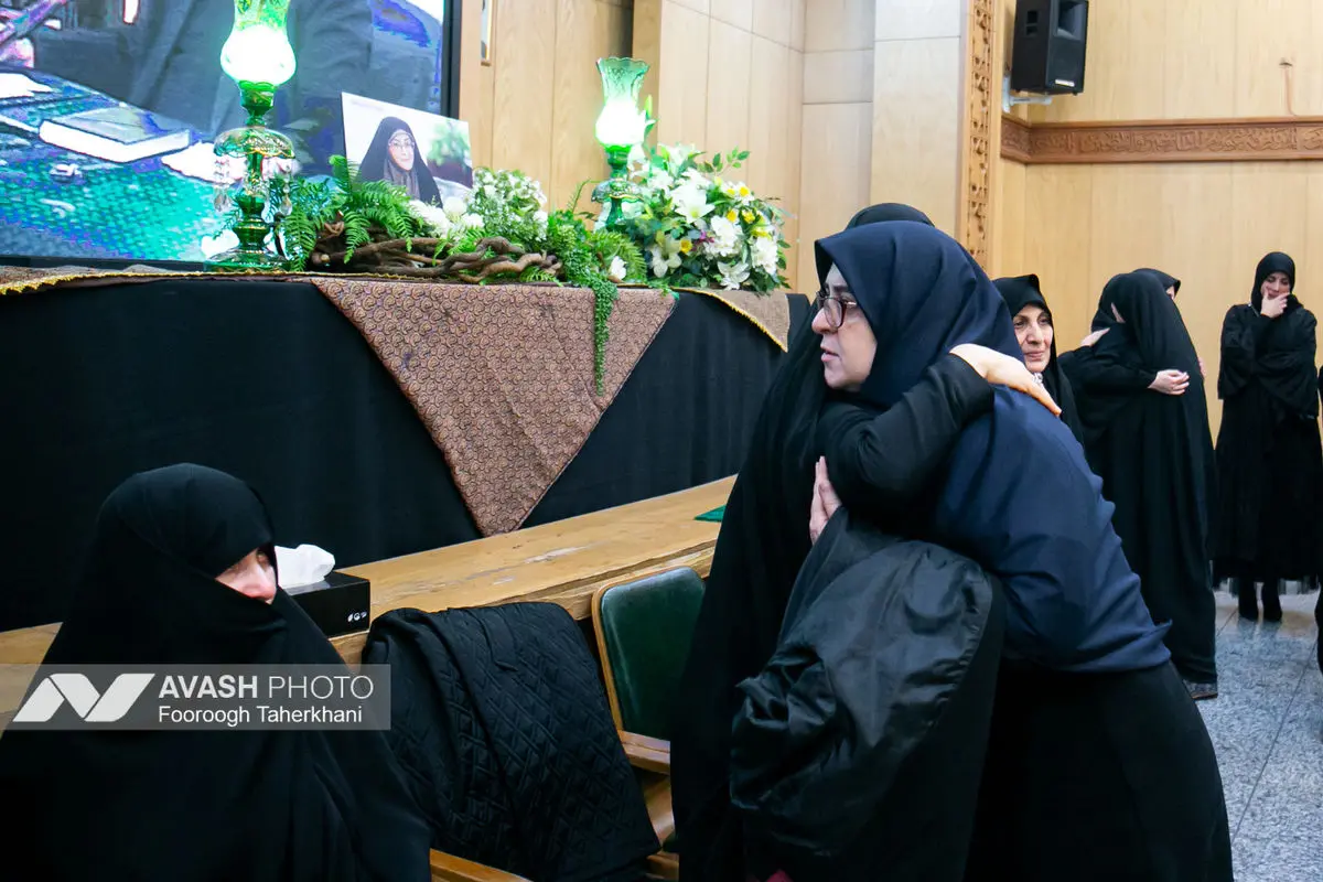 مراسم ختم اشرف بروجردی