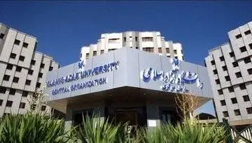 چه کسی رئیس دانشگاه آزاد می‌شود؟