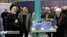 مراسم نهمین سالگرد درگذشت آیت‌الله هاشمی رفسنجانی برگزار شد 