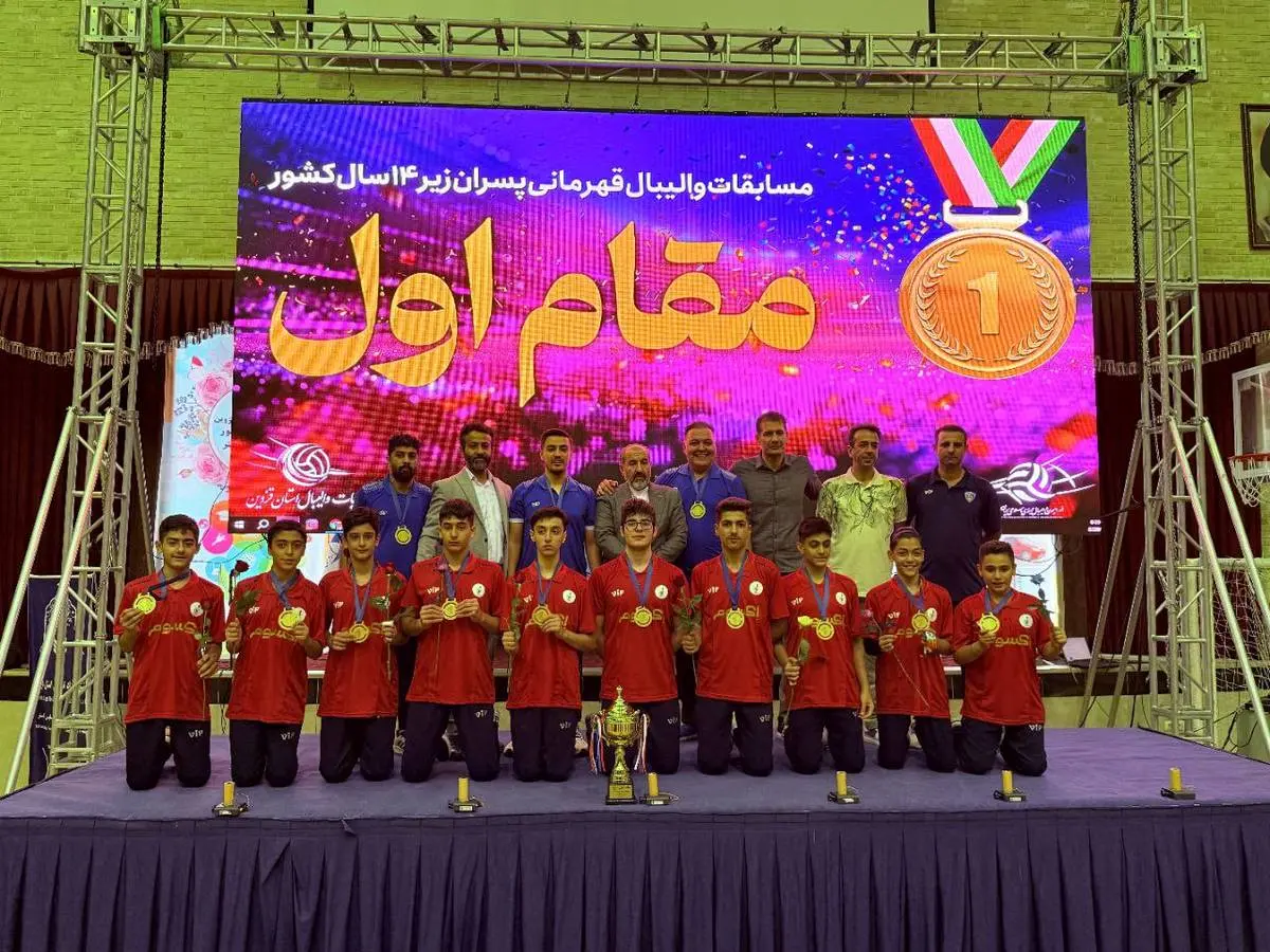 والیبال کانون‌های ایران؛ قهرمانی نوبرانه برای تهران!
