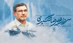 رزاق‌کریمی مستند پرتره «شهید تنگسیری» را می‌سازد