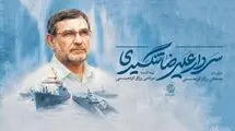 رزاق‌کریمی مستند پرتره «شهید تنگسیری» را می‌سازد