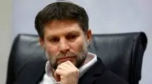 وزیر دارایی اسرائیل: غزه را به‌طور کامل نابود خواهیم کرد
