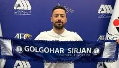 قرارداد عاشوری با گل‌گهر تمدید شد