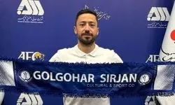 قرارداد عاشوری با گل‌گهر تمدید شد