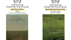 «خلیل» و «دشت می‌خواند» از جشنواره کردی هامبورگ جایزه گرفتند