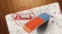 مشکلات مالی مهم‌ترین عامل طلاق