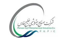 مجمع‌عمومی عادی بطور فوق‌العاده نوبت دوم «فارس» ۲۵ شهریور برگزار می‌شود
