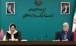 تقویت همکاری ایران و ارمنستان در حوزه سینما 