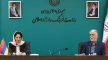 تقویت همکاری ایران و ارمنستان در حوزه سینما 