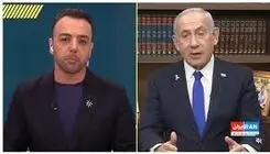 اسرائیل اینترنشنال!