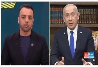 اسرائیل اینترنشنال!
