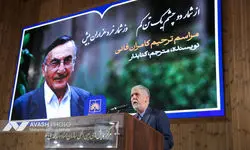مراسم بزرگداشت کامران فانی
