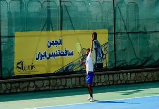عجیب ولی واقعی؛ مرکز ملی تنیس ایران در دست فروش!