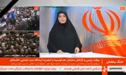 احترام نظامی مجری خانم شبکه خبر به سومین رهبر انقلاب+ویدیو
