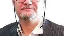 سپاس از دولت و ملت