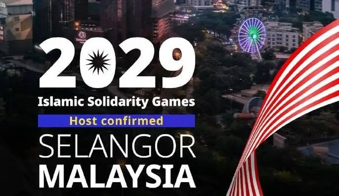 سلانگور مالزی میزبان هفتمین دوره بازی‌های کشورهای اسلامی شد