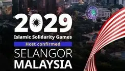 سلانگور مالزی میزبان هفتمین دوره بازی‌های کشورهای اسلامی شد