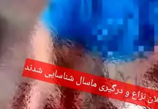 ماجرای نزاع خونین ماسال / دو مصدوم در بیمارستان رشت بستری شدند!