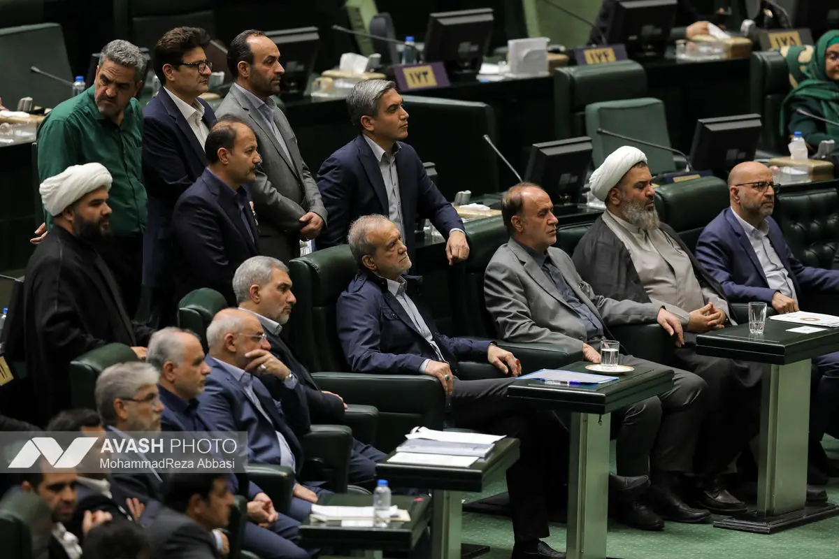 صحن علنی مجلس - ۲۰ آبان