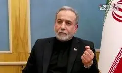 واکنش وزیر خارجه کشورمان به بمباران شرکت داروسازی در ایران