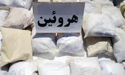 کشف ۲۷ کیلوگرم هروئین و ۹ فشنگ جنگی قاچاق در منطقه