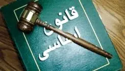 اصل 111 قانون اساسی درباره فقدان رهبری چه می‌گوید؟