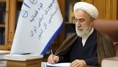 دادستان کل کشور: تروریستی خواندن سپاه پاسداران انقلاب اسلامی نقض آشکار حقوق بشر است