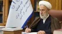 پیام دادستان کل کشور در پی شهادت علی لاریجانی