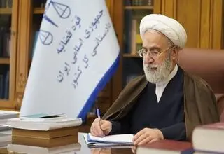 دادستان کل کشور: تروریستی خواندن سپاه پاسداران انقلاب اسلامی نقض آشکار حقوق بشر است