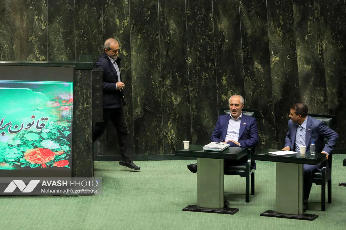 صحن علنی مجلس - ۲۰ آبان