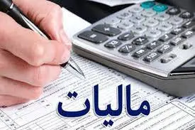 مالیات بر ارزش افزوده شامل زمان نمیشود