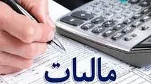 مالیات بر ارزش افزوده شامل زمان نمی‌شود