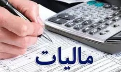 مالیات بر ارزش افزوده شامل زمان نمی‌شود