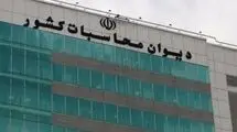 دیوان محاسبات: نبود آمار دقیق اتباع خارجی نظام یارانه‌ای را مختل کرده است

