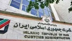 اعلام فهرست به‌روز شده شرکت‌های محصولات پتروشیمی مجاز به صادرات