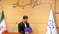 تعیین اعضای هیات مرکزی نظارت بر انتخابات میان دوره‌ای مجلس خبرگان و مجلس شورای اسلامی