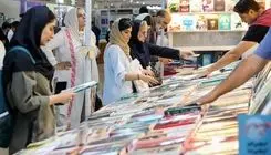 «بخوانیم برای ایران» رونمایی از برنامه‌های نمایشگاه کتاب تهران