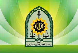 پلیس اصفهان، ادعای کشته شدن یک زن در میدان علیخانی را تکذیب کرد
