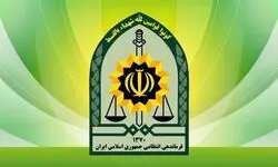 پلیس اصفهان، ادعای کشته شدن یک زن در میدان علیخانی را تکذیب کرد